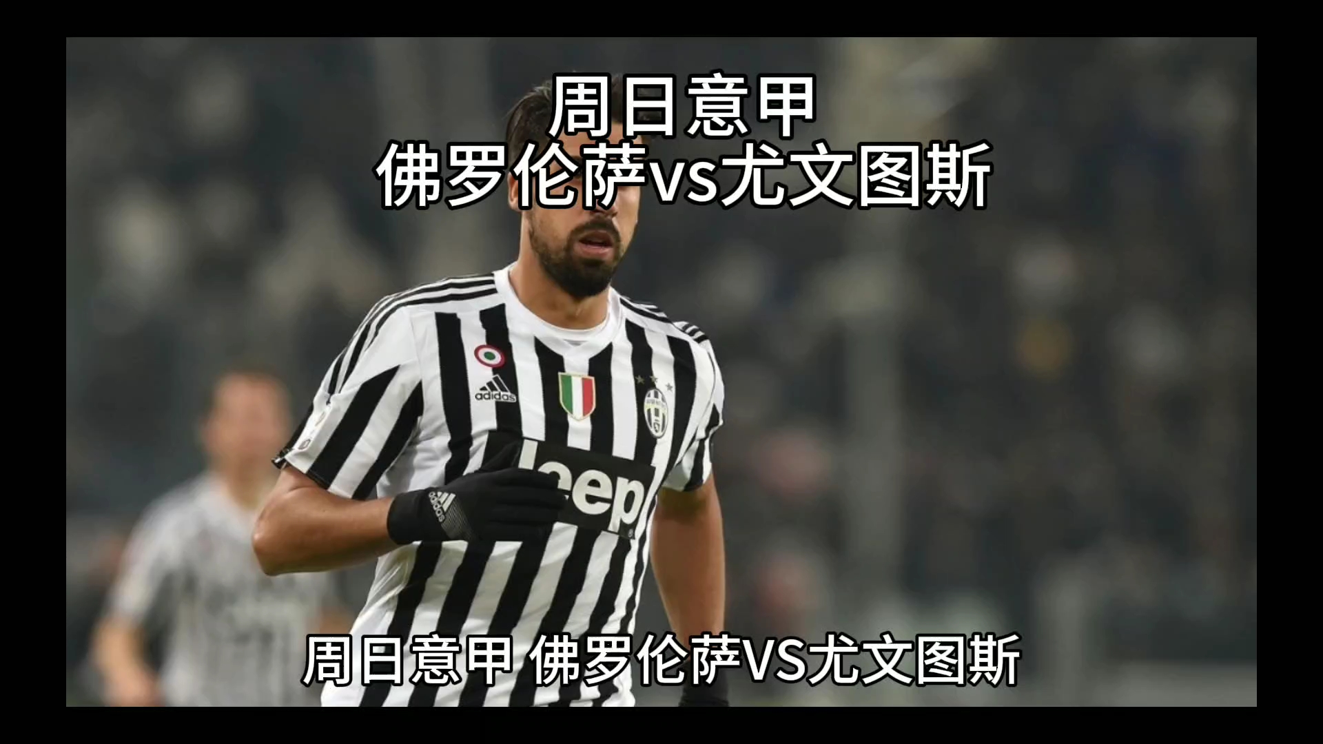 果年轻