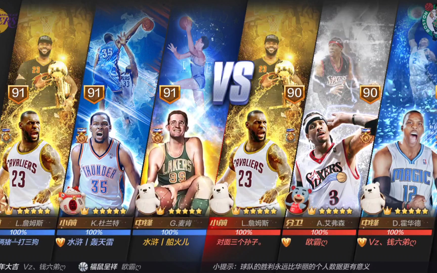 前锋意味着 前锋意味着